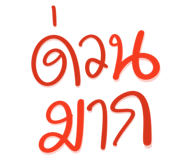 845166473