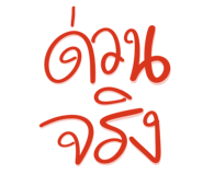 845166474