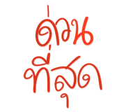 845166475
