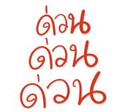 845166476