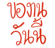 845166478