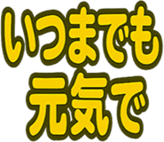 845166668