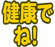 845166669
