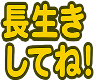 845166670