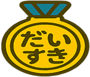 845166695