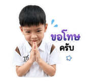 845167314