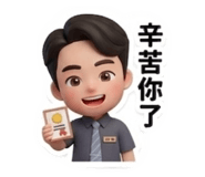 845168290