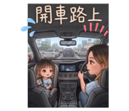 845168514