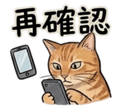 845168643