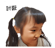 845169461