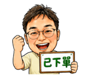 845169866