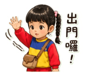 845170067