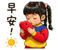 845170072