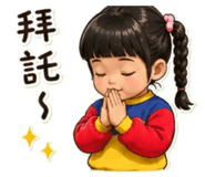 845170074