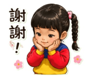 845170077