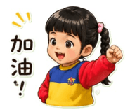 845170079