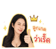 845170081