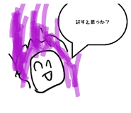 845170219