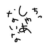 845170223