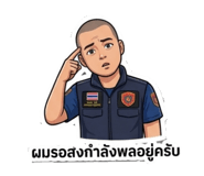 845170516