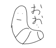 845170593