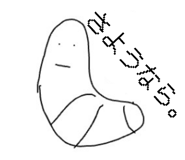 845170599