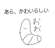 845170600