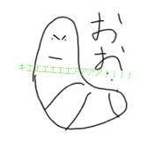 845170603