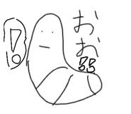 845170608