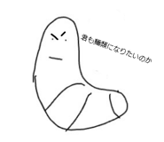 845170619