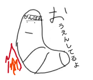 845170622