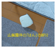 845170627