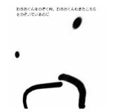 845170632