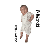 845170822