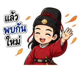 จั่นเจา 93 รูปที่ 15