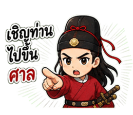 จั่นเจา 93 รูปที่ 16