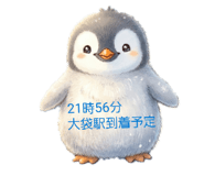 845170901