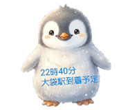 845170905