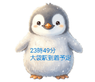 845170911