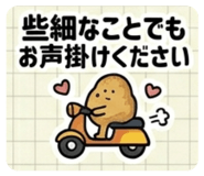 845170932