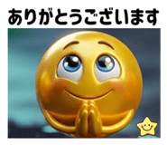 845170994