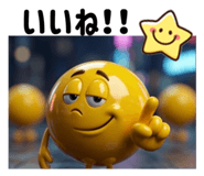 845170995