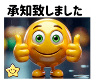 845170997