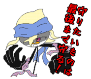 845171074