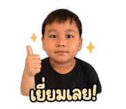 845171913