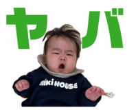 845172328
