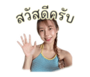 845172473