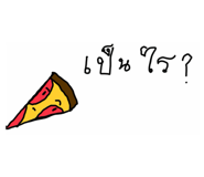 845172555