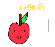 845172560
