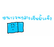845172561